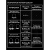 Гидравлическое рулевое управление Техномарин GS-350/1