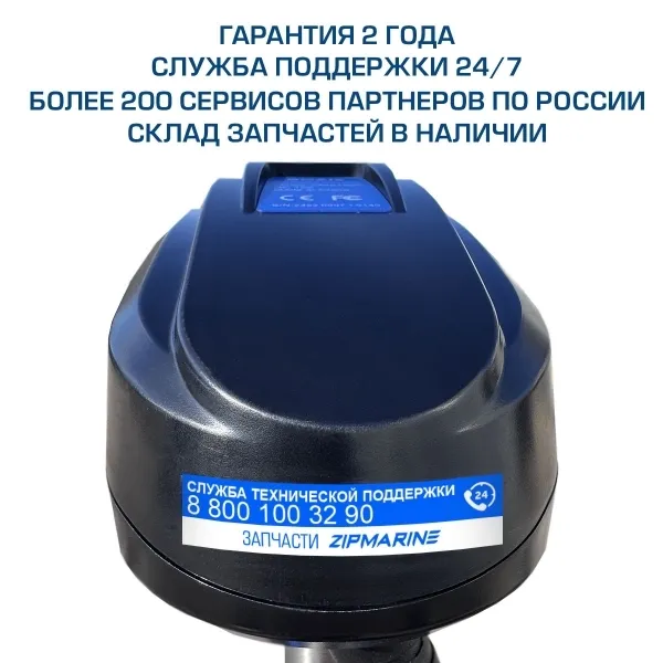 ������������ Hidea OMS150S 12V (������)
