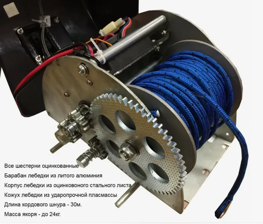 ������� ������� Sea-Pro 45�