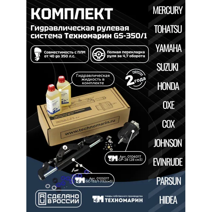 �������������� ������� ���������� ���������� GS-350/1