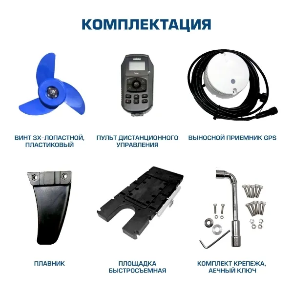������� ������������ Hidea OMS250S 24V