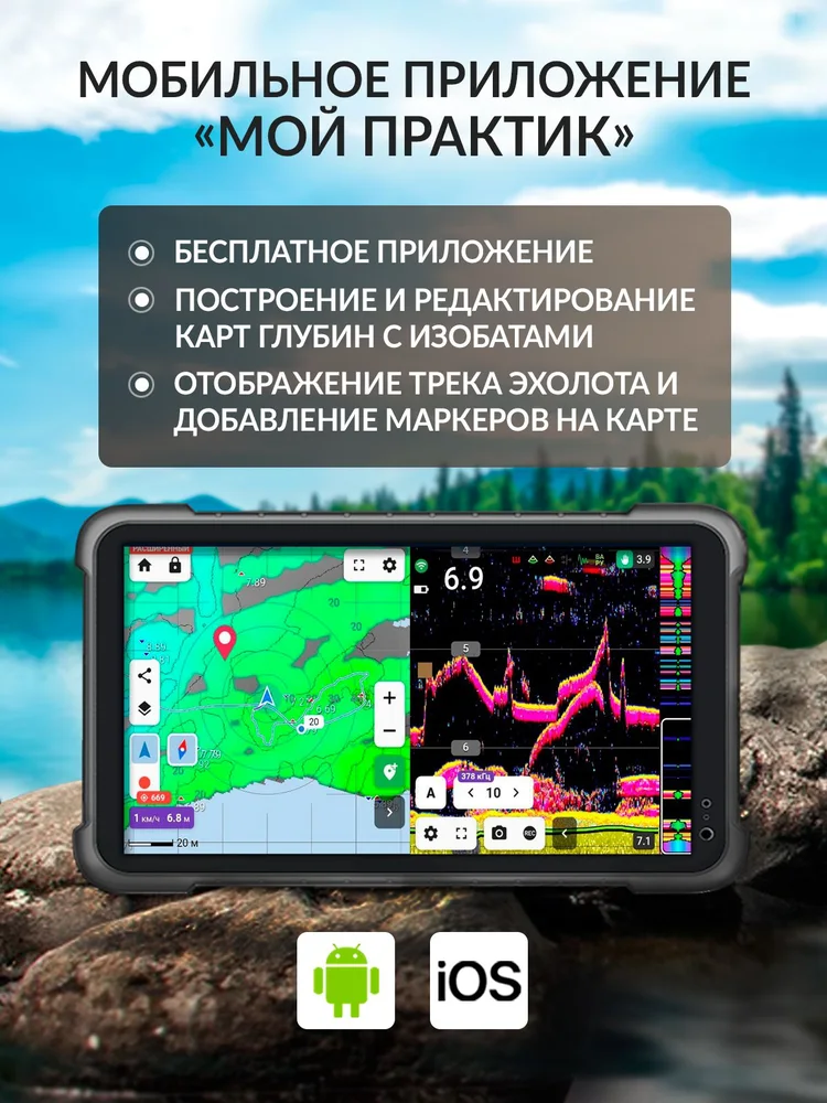 ������ ������� 8 ���� GPS