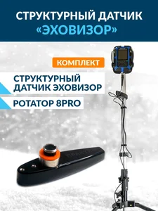 �������� ��������� � ������� 8PRO�