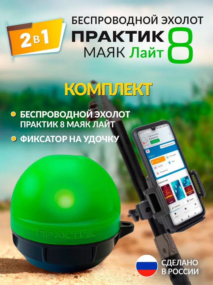�������� �8 ���� �������