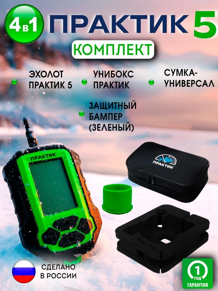 �������� �5 �����������
