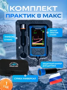 �������� �8 ���� �����������