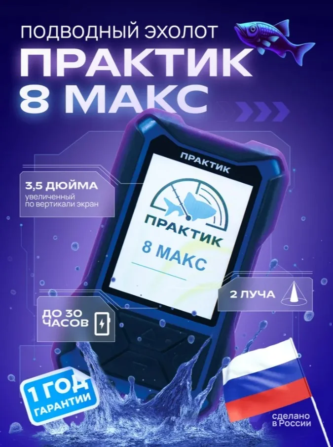 �������� �8 ���� � ������ ���������� ��-16