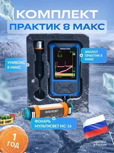 �������� �8 ���� � ������ ���������� ��-16