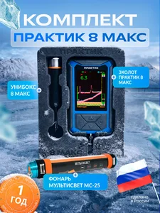 �������� �8 ���� � ������ ���������� ��-25