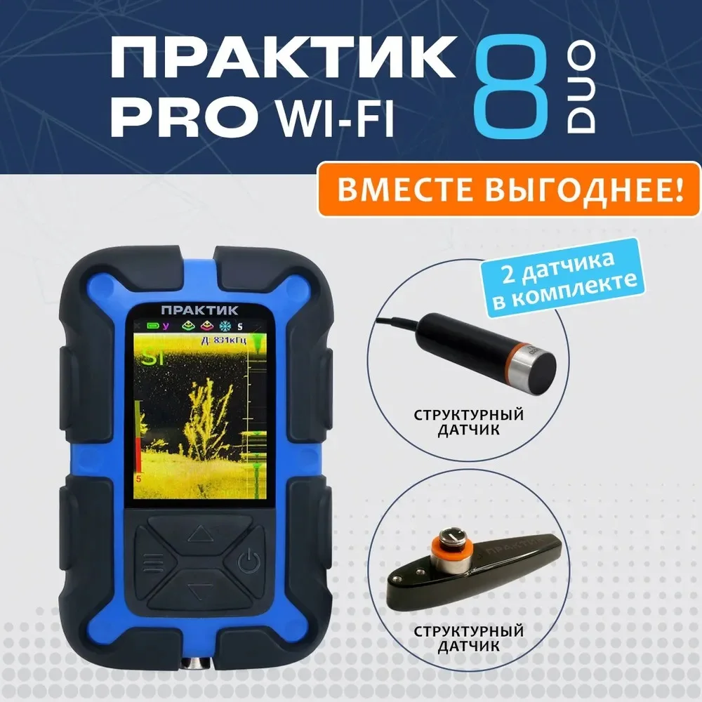 �������� �8 ��� ��� � ��������� 8PRO