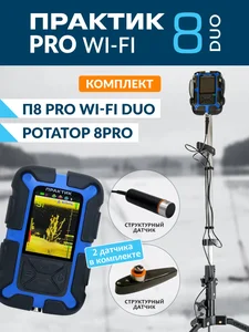�������� �8 ��� ��� � ��������� 8PRO