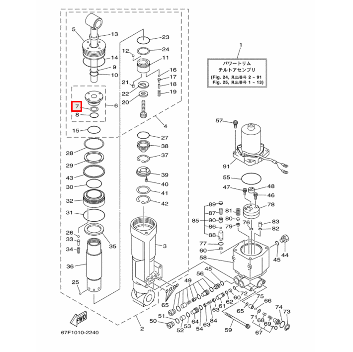 Кольцо уплотнительное пластиковое Yamaha (6H1-43872-10) (Yamaha)