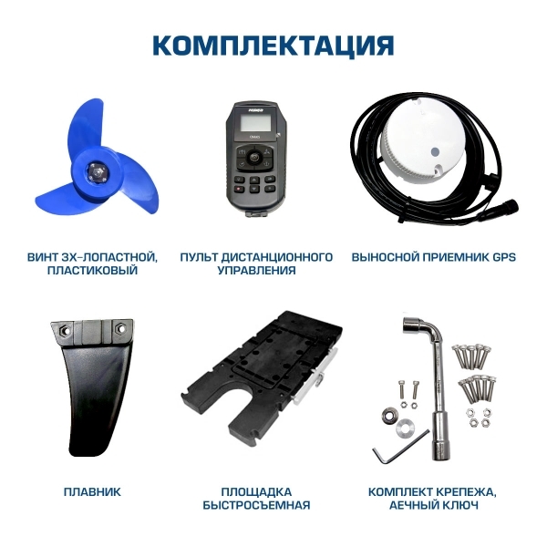 Электромотор Hidea OMS150S 12V (черный)