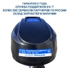 Электромотор Hidea OMS150S 12V (черный)
