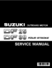 Руководства по ремонту лодочных моторов Suzuki DF25-30 (eng)