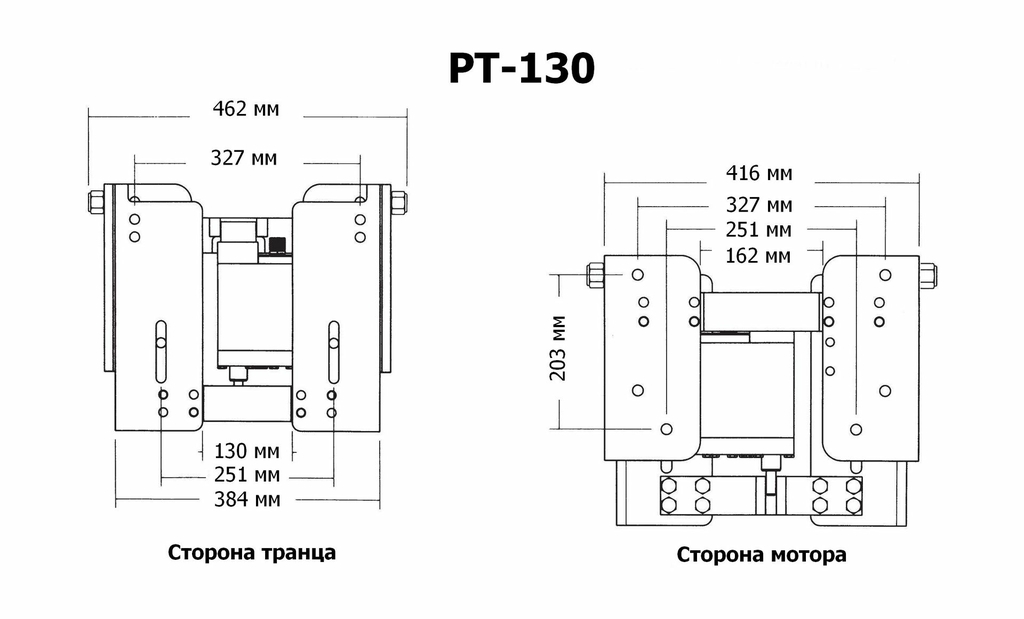 Выносной регулируемый транец СМС 50-130 л.с. PT-130 (с указателем трим)